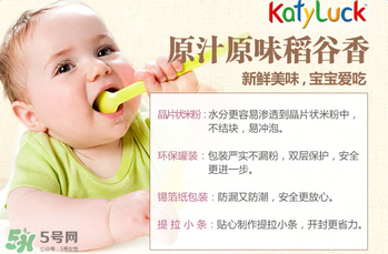 谷百katyluck米粉好嗎？美國(guó)谷百katyluck米粉怎么樣？