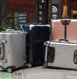 rimowa日默瓦拉桿箱怎么樣？日默瓦行李箱好用嗎？