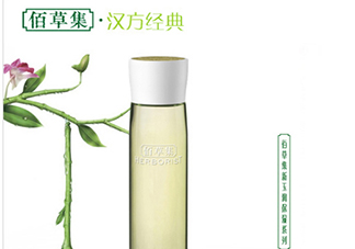 佰草集是藥妝嗎？佰草集是純植物的嗎？