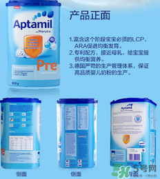 Aptamil愛(ài)他美pre沖調(diào)方法 Aptamil愛(ài)他美pre怎么沖？