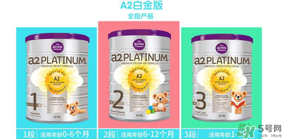 A2奶粉保質(zhì)期多久？A2奶粉保質(zhì)期多長？