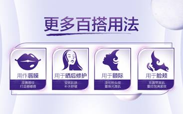 歐萊雅玻尿酸膨膨水怎么用？歐萊雅膨膨水使用心得