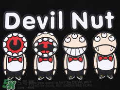 devil nut是什么牌子？惡魔果實是什么檔次？