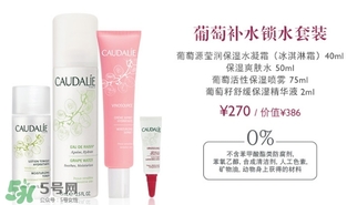 caudalie歐緹麗是什么牌子？歐緹麗是藥妝嗎？