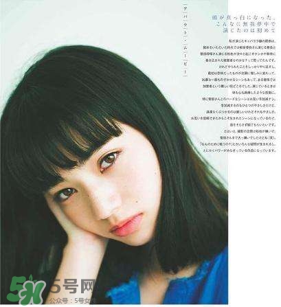 小松菜奈厭世妝怎么化？日本流行的厭世妝畫(huà)法