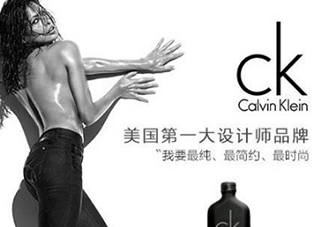 calvin klein香水怎么樣？ck香水屬于什么檔次？