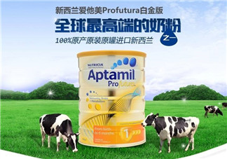 Aptamil愛他美是哪里產(chǎn)的？Aptamil愛他美是哪個(gè)國家的品牌？