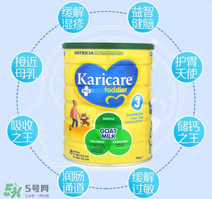 可瑞康karicare奶粉的價格？可瑞康karicare奶粉多少錢？