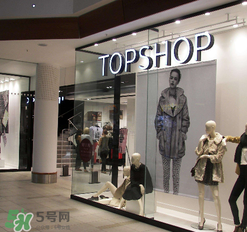 topshop是什么牌子？topshop是什么檔次？