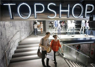 topshop是什么牌子？topshop是什么檔次？