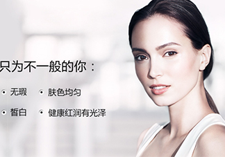 clarins嬌韻詩(shī)是什么牌子？嬌韻詩(shī)是孕婦專用的嗎？