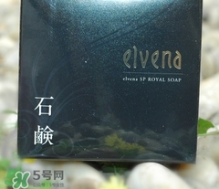 elvena艾美奈是什么牌子？elvena是什么檔次