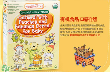 Healthy Times米粉中文說明 Healthy Times米粉說明書