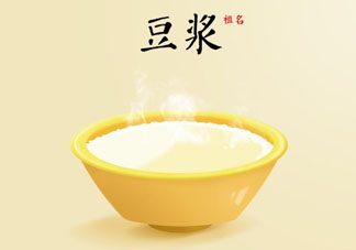 香椿和豆?jié){能一起吃嗎？喝豆?jié){可以吃香椿炒雞蛋嗎？