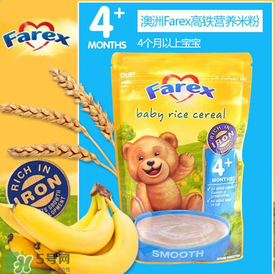 Farex是什么牌子？Farex米粉是哪個國家產(chǎn)的？