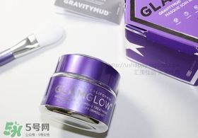 glamglow紫罐怎么用？glamglow紫罐使用方法