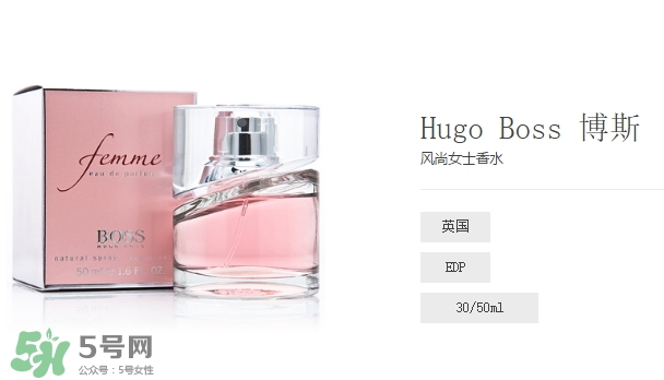 hugo boss香水什么檔次？hugo boss香水哪款好聞