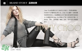 jimmy choo是什么牌子？jimmy choo是什么檔次？