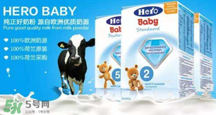 Hero baby奶粉怎么樣？Hero baby奶粉好不好？