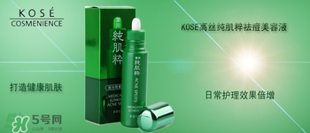 kose適合什么膚質(zhì)？高絲適合油性皮膚嗎？