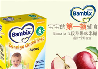 Bambix米粉含鐵嗎？Bambix米粉含不含鐵呢？