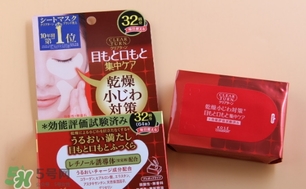 高絲眼膜32對(duì)如何使用？高絲眼膜使用方法