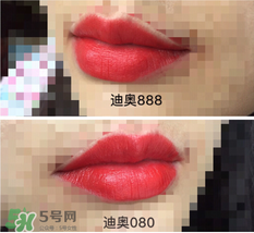 迪奧888和080哪個好看？迪奧080和888區(qū)別