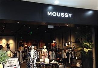 moussy是什么牌子？moussy摩西是什么檔次？