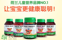 Optimax保健品是什么品牌？Optimax保健品是哪個(gè)國(guó)家的品牌？