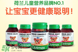 optimax復(fù)合維生素怎么樣？optimax復(fù)合維生素好不好？