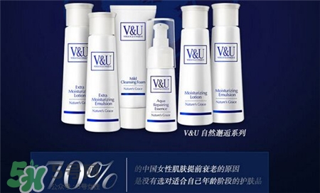 vu是什么牌子?vu護膚品是哪里的品牌?