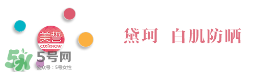 高端防曬霜排行榜10強_高端防曬霜熱門推薦