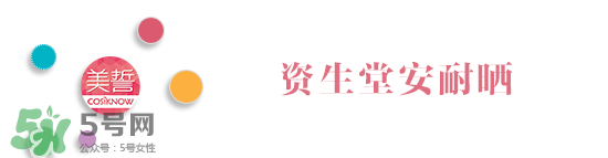 高端防曬霜排行榜10強_高端防曬霜熱門推薦