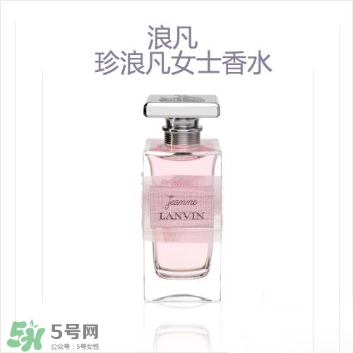 lanvin是什么牌子？浪凡是什么檔次的