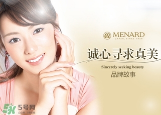 menardsp美伊娜多是幾線牌子？美伊娜多在日本是幾線