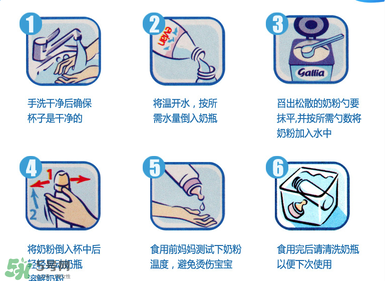 gallia佳利雅奶粉怎么沖？gallia佳利雅奶粉沖調(diào)方法？