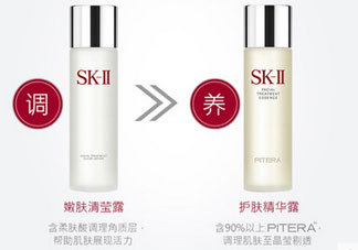 sk2清瑩露可以每天用嗎?sk2清瑩露可以天天用嗎?