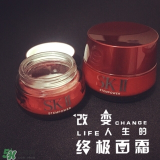 sk2大紅瓶面霜多少錢?sk2大紅瓶面霜專柜價格