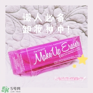 makeuperaser卸妝巾怎么用？makeuperaser魔術(shù)卸妝巾有用嗎？