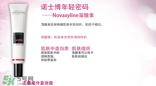 novexpert諾士博是什么牌子？諾士博屬于什么檔次？