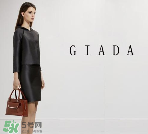 giada是什么牌子？giada迦達(dá)是什么檔次？