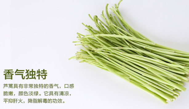 蘆蒿是發(fā)物嗎？蘆蒿是不是發(fā)物