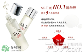 悅薇和sk2哪個(gè)好用？悅薇和skii適合膚質(zhì)年齡