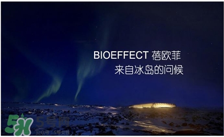 Bioeffect是什么牌子?蓓歐菲是哪個(gè)國家的?