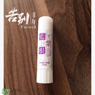 藍(lán)紫根去法令紋棒怎么用？藍(lán)紫根去法令紋精華棒使用方法