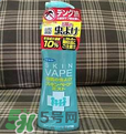 VAPE驅(qū)蚊液怎么樣？VAPE驅(qū)蚊液好用嗎