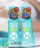 vape驅(qū)蚊水成分是什么？vape驅(qū)蚊水成分有哪些