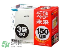 vape驅(qū)蚊水成分是什么？vape驅(qū)蚊水成分有哪些