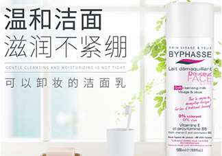 byphasse蓓昂斯洗面奶怎么樣？蓓昂斯洗面奶好用嗎？