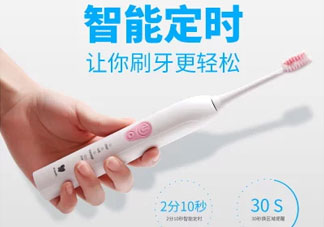 萌牙電動(dòng)牙刷怎么樣?萌牙電動(dòng)牙刷好用嗎?